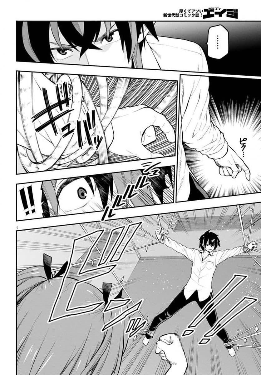 Manga-lc-com อ่านมังงะ อ่านการ์ตูน ออนไลน์ ฟรี Konjiki no Moji Tsukai – Yuusha Yonin ni Makikomareta Unique Cheat ตอนที่ 1 2 3 4 5 6 7 8 9 10 11 12 13 14 ฟรี ไม่มีโฆษณา Manga-lc - อ่าน มังงะ อ่าน การ์ตูน ออนไลน์ อ่านมังงะ ฟรี