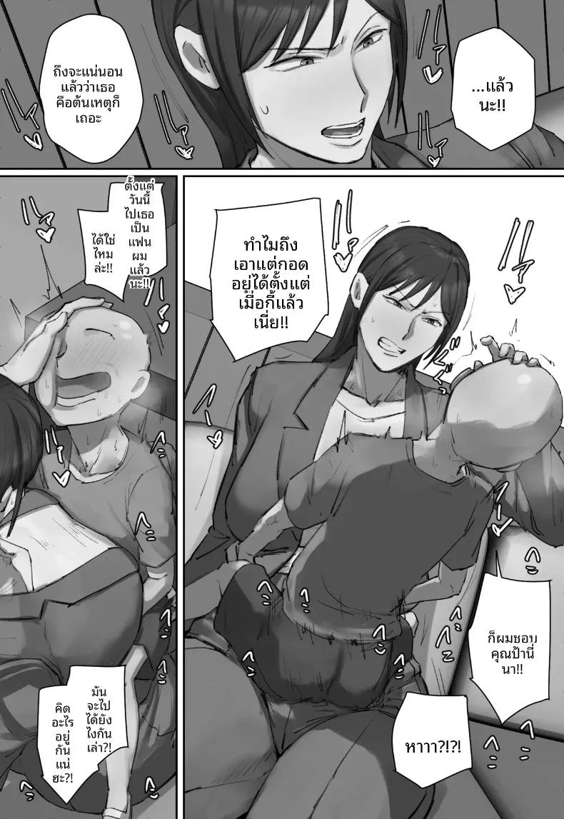 Doujin-Lc- อ่าน โดจิน มังฮวา เกาหลี ญี่ปุ่น จีน แปลไทย รักเเรกพบเเม่เพื่อนร่วมชั้น (Chotto B-sen) ตอนที่ 1 2 3 4 5 6 7 8 9 10 11 12 13 14 ฟรี ไม่มีโฆษณา อ่าน โดจิน Manhwa เกาหลี ญี่ปุ่น จีน เรามีครบ คัดมาให้เน้นๆ โดจิน 18+ รับประกันความฟินโดย  Doujin Lc