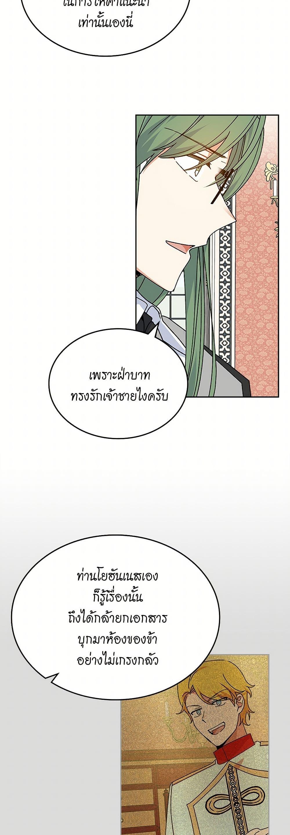 Manga-lc-com อ่านมังงะ อ่านการ์ตูน ออนไลน์ ฟรี The Antagonist’s Pet ตอนที่ 1 2 3 4 5 6 7 8 9 10 11 12 13 14 ฟรี ไม่มีโฆษณา Manga-lc - อ่าน มังงะ อ่าน การ์ตูน ออนไลน์ อ่านมังงะ ฟรี