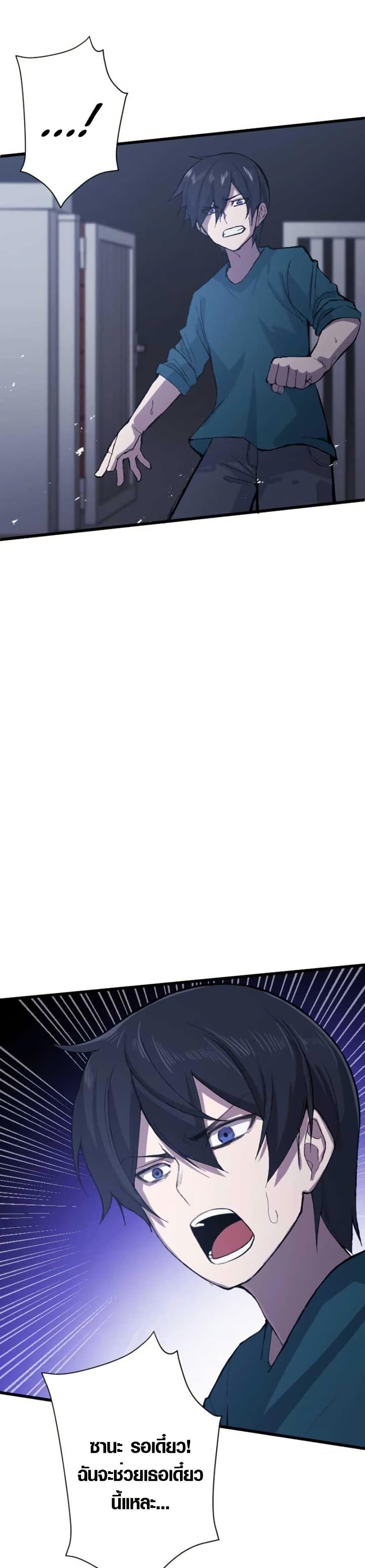 Manga-lc-com อ่านมังงะ อ่านการ์ตูน ออนไลน์ ฟรี The Strongest Hero with Negative Destructive Power ตอนที่ 1 2 3 4 5 6 7 8 9 10 11 12 13 14 ฟรี ไม่มีโฆษณา Manga-lc - อ่าน มังงะ อ่าน การ์ตูน ออนไลน์ อ่านมังงะ ฟรี