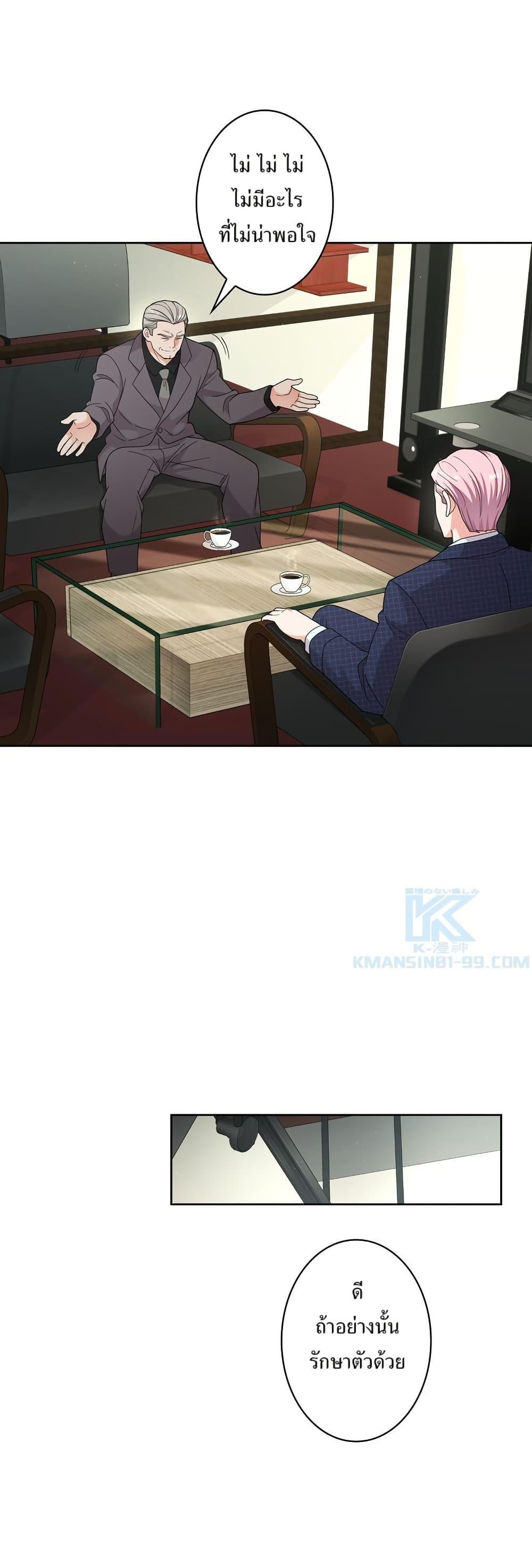 Manga-lc-com อ่านมังงะ อ่านการ์ตูน ออนไลน์ ฟรี The Female Lead Acquires Cheat Skills ตอนที่ 1 2 3 4 5 6 7 8 9 10 11 12 13 14 ฟรี ไม่มีโฆษณา Manga-lc - อ่าน มังงะ อ่าน การ์ตูน ออนไลน์ อ่านมังงะ ฟรี