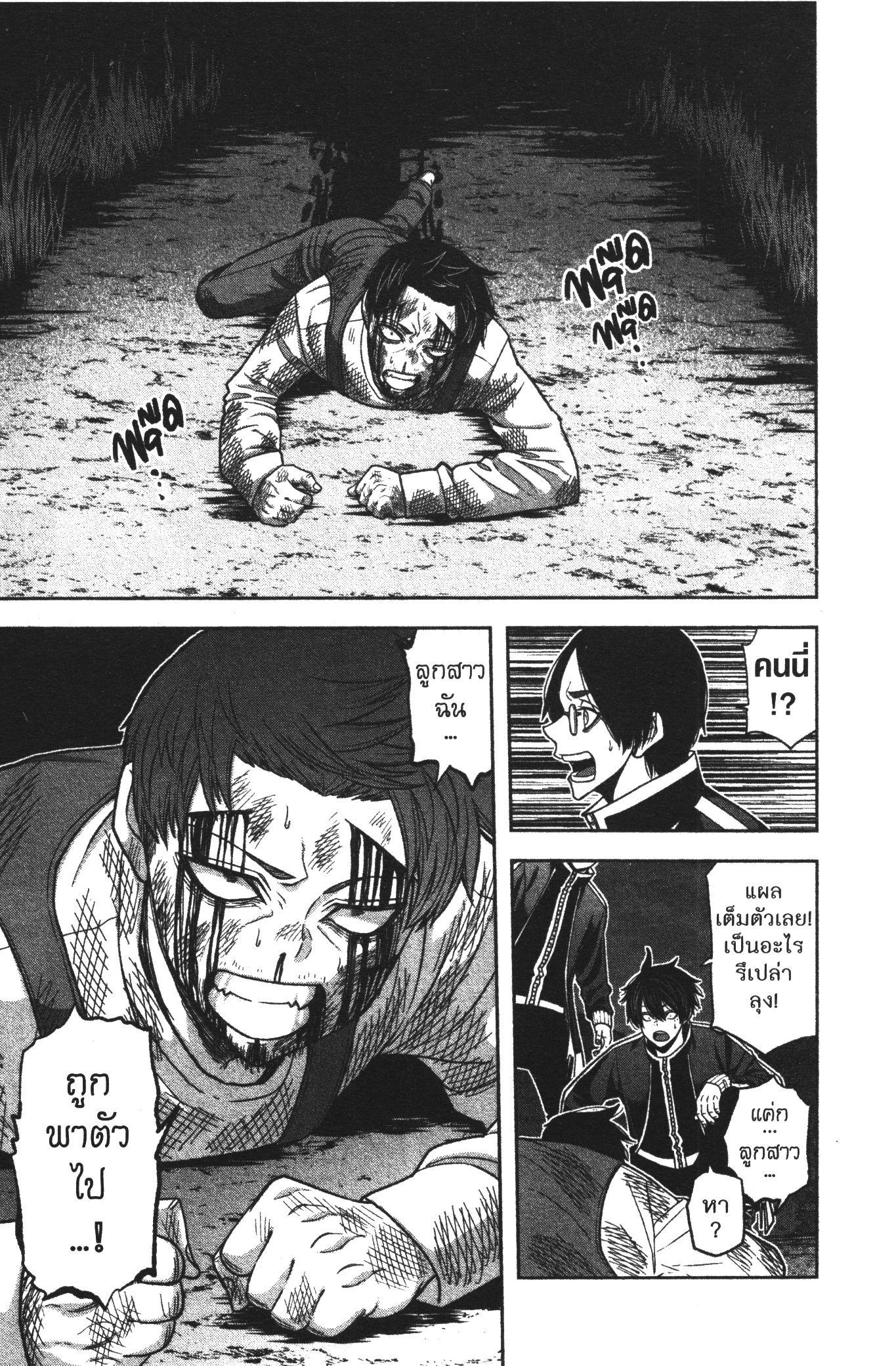 Manga-lc-com อ่านมังงะ อ่านการ์ตูน ออนไลน์ ฟรี Tougen Anki สงครามเลือดอสูร ตอนที่ 1 2 3 4 5 6 7 8 9 10 11 12 13 14 ฟรี ไม่มีโฆษณา Manga-lc - อ่าน มังงะ อ่าน การ์ตูน ออนไลน์ อ่านมังงะ ฟรี