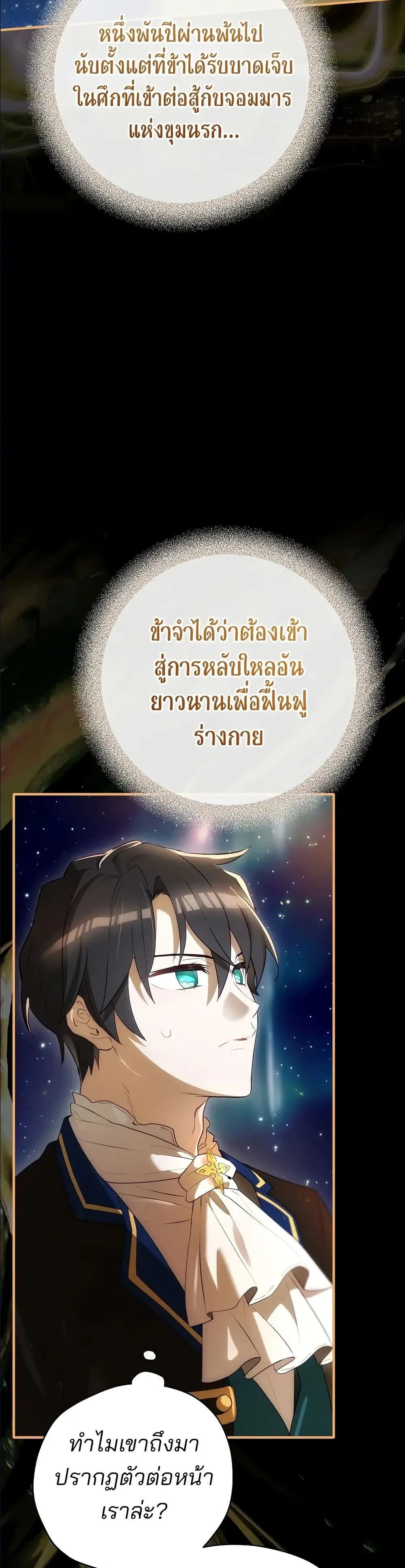 Manga-lc-com อ่านมังงะ อ่านการ์ตูน ออนไลน์ ฟรี Ending Maker ตอนที่ 1 2 3 4 5 6 7 8 9 10 11 12 13 14 ฟรี ไม่มีโฆษณา Manga-lc - อ่าน มังงะ อ่าน การ์ตูน ออนไลน์ อ่านมังงะ ฟรี