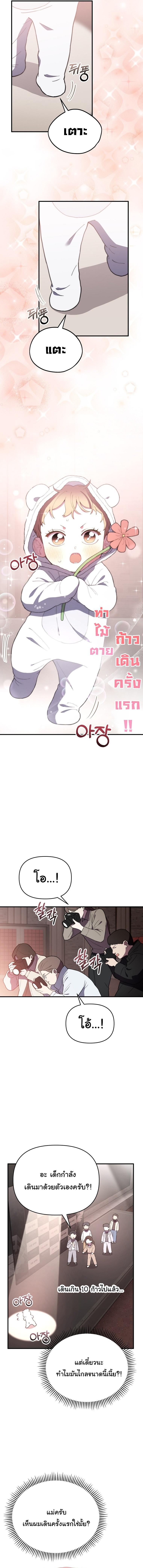 Manga-lc-com อ่านมังงะ อ่านการ์ตูน ออนไลน์ ฟรี Face Genius  0-Year-Old Top Star ตอนที่ 1 2 3 4 5 6 7 8 9 10 11 12 13 14 ฟรี ไม่มีโฆษณา Manga-lc - อ่าน มังงะ อ่าน การ์ตูน ออนไลน์ อ่านมังงะ ฟรี