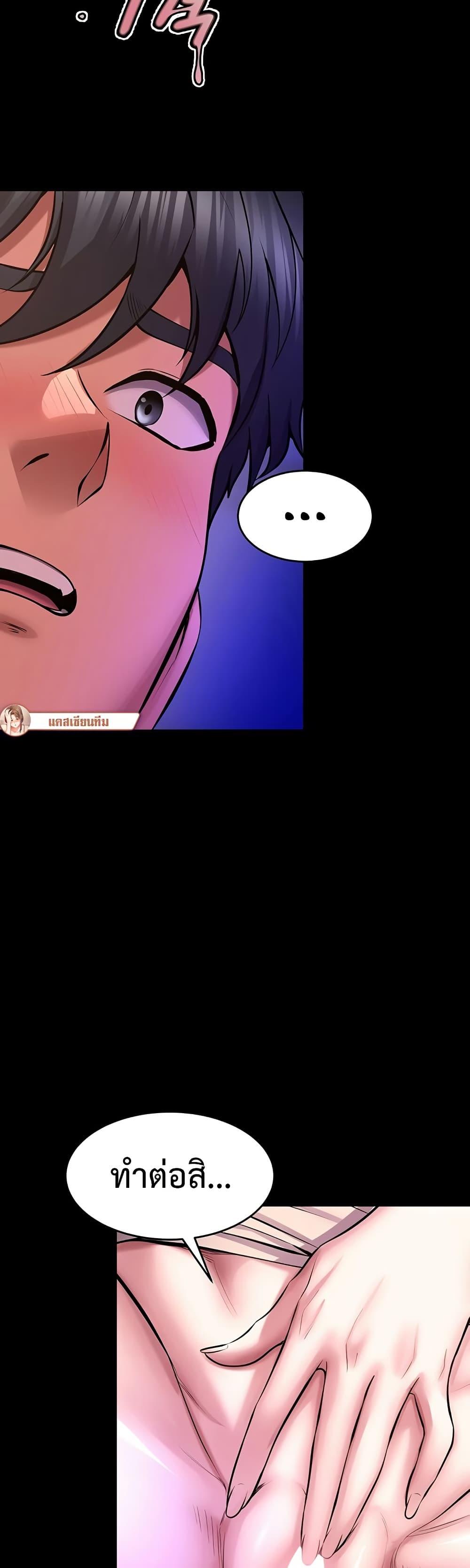 Doujin-Lc- อ่าน โดจิน มังฮวา เกาหลี ญี่ปุ่น จีน แปลไทย Prison Revenge ตอนที่ 1 2 3 4 5 6 7 8 9 10 11 12 13 14 ฟรี ไม่มีโฆษณา อ่าน โดจิน Manhwa เกาหลี ญี่ปุ่น จีน เรามีครบ คัดมาให้เน้นๆ โดจิน 18+ รับประกันความฟินโดย  Doujin Lc