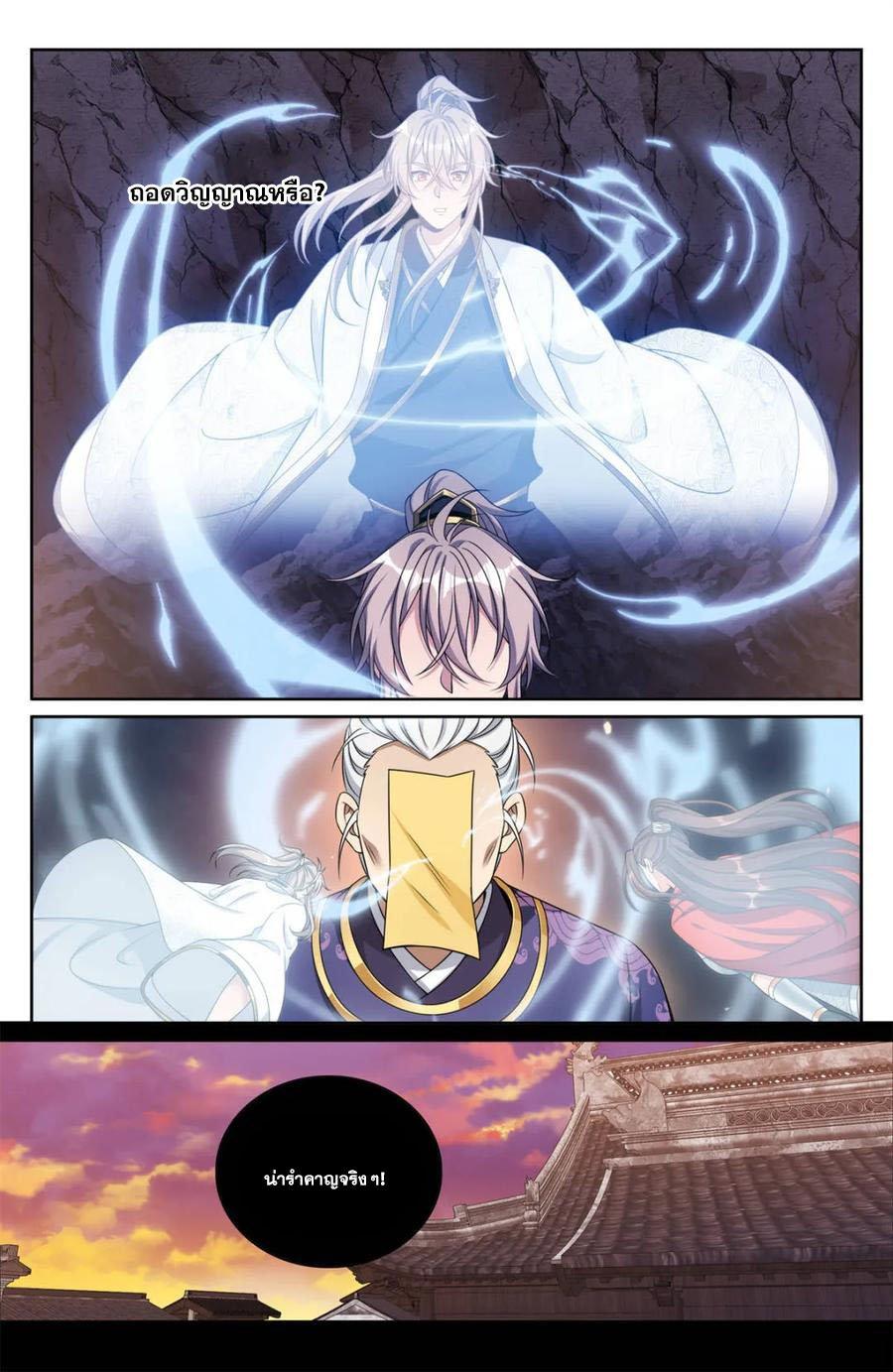 Manga-lc-com อ่านมังงะ อ่านการ์ตูน ออนไลน์ ฟรี Nightwatcher ตอนที่ 1 2 3 4 5 6 7 8 9 10 11 12 13 14 ฟรี ไม่มีโฆษณา Manga-lc - อ่าน มังงะ อ่าน การ์ตูน ออนไลน์ อ่านมังงะ ฟรี