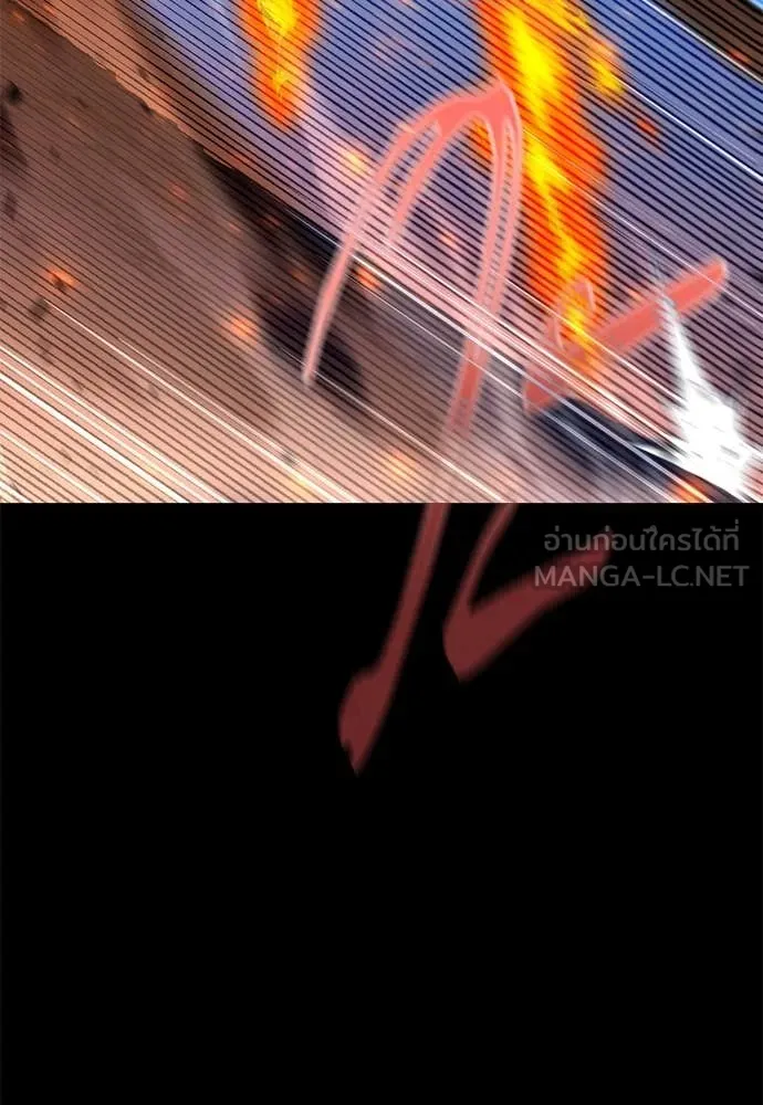 ชำแหละอะคาเดมี ตอนที่ 47 รูปที่ 89