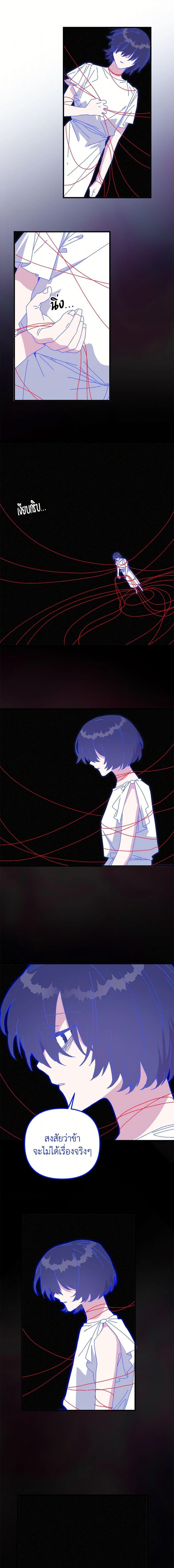 Manga-lc-com อ่านมังงะ อ่านการ์ตูน ออนไลน์ ฟรี The Princess Pretends to Be Crazy ตอนที่ 1 2 3 4 5 6 7 8 9 10 11 12 13 14 ฟรี ไม่มีโฆษณา Manga-lc - อ่าน มังงะ อ่าน การ์ตูน ออนไลน์ อ่านมังงะ ฟรี