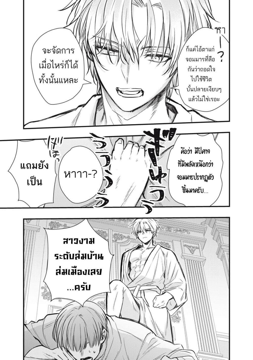 Manga-lc-com อ่านมังงะ อ่านการ์ตูน ออนไลน์ ฟรี Yonige Seijo no Nidome no Kekkon ตอนที่ 1 2 3 4 5 6 7 8 9 10 11 12 13 14 ฟรี ไม่มีโฆษณา Manga-lc - อ่าน มังงะ อ่าน การ์ตูน ออนไลน์ อ่านมังงะ ฟรี