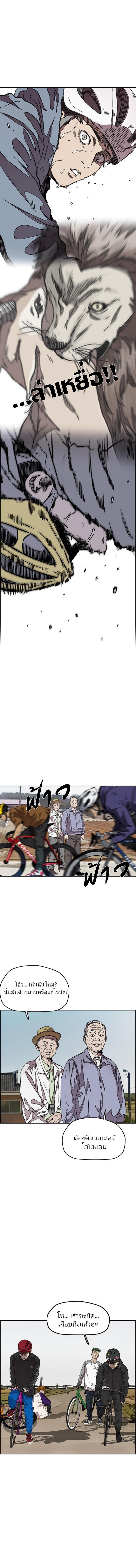 Manga-lc-com อ่านมังงะ อ่านการ์ตูน ออนไลน์ ฟรี Wind Breaker ปั่นสู้ฝัน ตอนที่ 1 2 3 4 5 6 7 8 9 10 11 12 13 14 ฟรี ไม่มีโฆษณา Manga-lc - อ่าน มังงะ อ่าน การ์ตูน ออนไลน์ อ่านมังงะ ฟรี