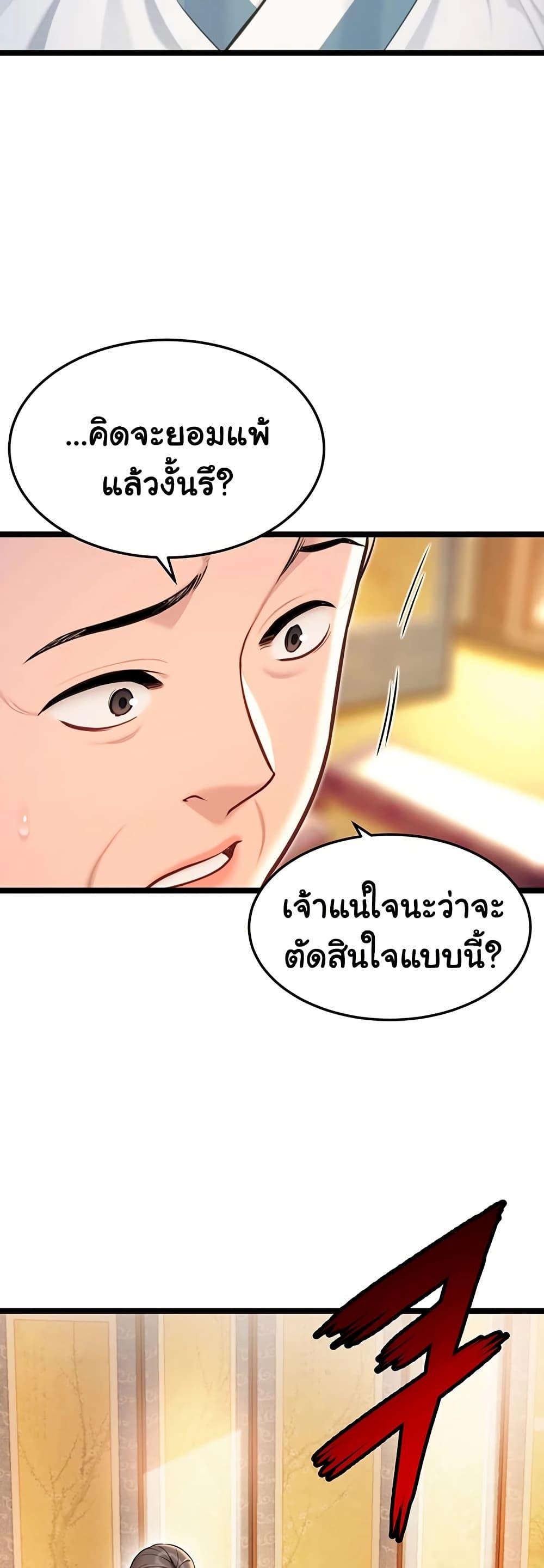 Doujin-Lc- อ่าน โดจิน มังฮวา เกาหลี ญี่ปุ่น จีน แปลไทย God Bless You ตอนที่ 1 2 3 4 5 6 7 8 9 10 11 12 13 14 ฟรี ไม่มีโฆษณา อ่าน โดจิน Manhwa เกาหลี ญี่ปุ่น จีน เรามีครบ คัดมาให้เน้นๆ โดจิน 18+ รับประกันความฟินโดย  Doujin Lc
