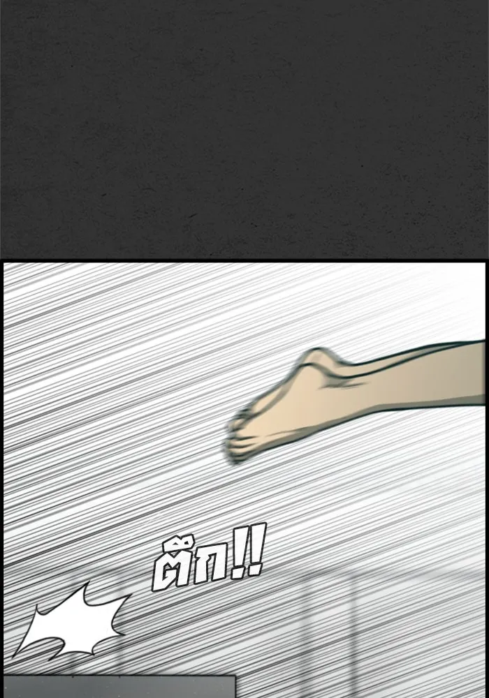 ตกศพสยอง ตอนที่ 1 รูปที่ 65