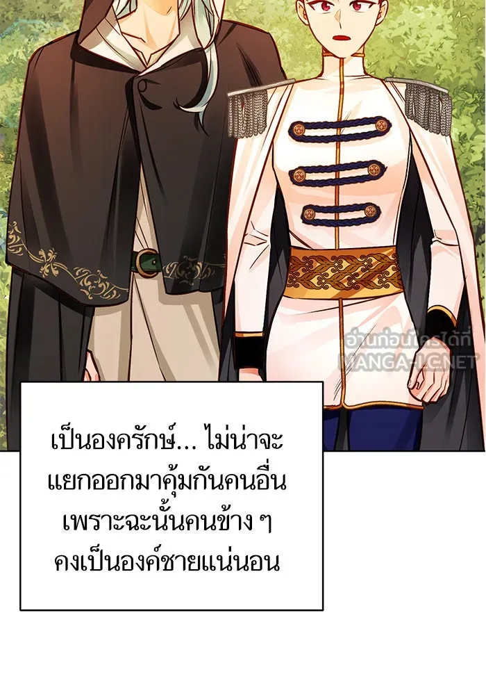 บุตรีดยุกขอไม่แต่งงานbrกับหนุ่มในฝัน ตอนที่ 51 รูปที่ 6