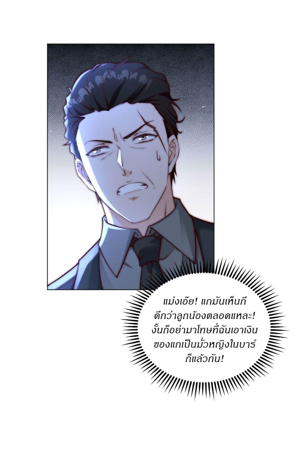 Manga-lc-com อ่านมังงะ อ่านการ์ตูน ออนไลน์ ฟรี Dominating With the Price Collapse System ตอนที่ 1 2 3 4 5 6 7 8 9 10 11 12 13 14 ฟรี ไม่มีโฆษณา Manga-lc - อ่าน มังงะ อ่าน การ์ตูน ออนไลน์ อ่านมังงะ ฟรี