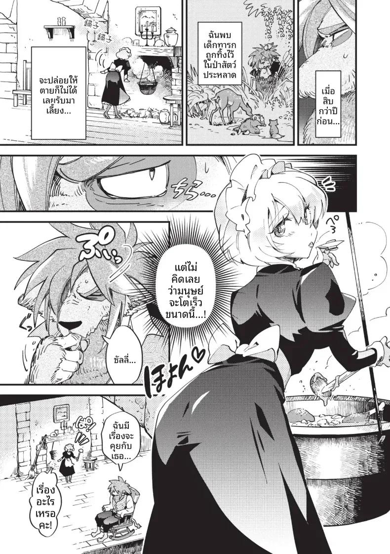 Doujin-Lc- อ่าน โดจิน มังฮวา เกาหลี ญี่ปุ่น จีน แปลไทย เมดกับสัตว์ป่า [Kaza Midori] ตอนที่ 1 2 3 4 5 6 7 8 9 10 11 12 13 14 ฟรี ไม่มีโฆษณา อ่าน โดจิน Manhwa เกาหลี ญี่ปุ่น จีน เรามีครบ คัดมาให้เน้นๆ โดจิน 18+ รับประกันความฟินโดย  Doujin Lc