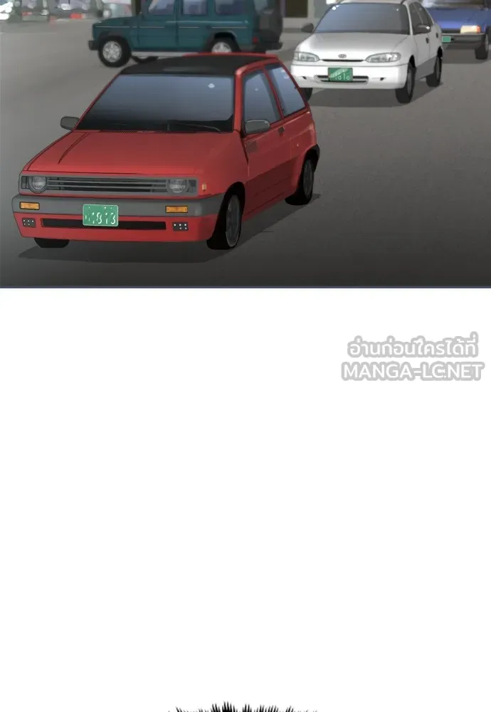 หลานอัจฉริยะของราชาเงินกู้ ตอนที่ 2 รูปที่ 84