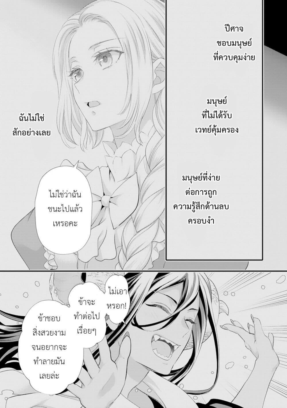 Doujin-Lc- อ่าน โดจิน มังฮวา เกาหลี ญี่ปุ่น จีน แปลไทย 38 ตอนที่ 1 2 3 4 5 6 7 8 9 10 11 12 13 14 ฟรี ไม่มีโฆษณา อ่าน โดจิน Manhwa เกาหลี ญี่ปุ่น จีน เรามีครบ คัดมาให้เน้นๆ โดจิน 18+ รับประกันความฟินโดย  Doujin Lc