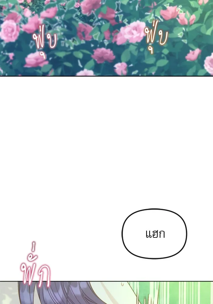 ไม่รักให้ตาย ตอนที่ 19 รูปที่ 88