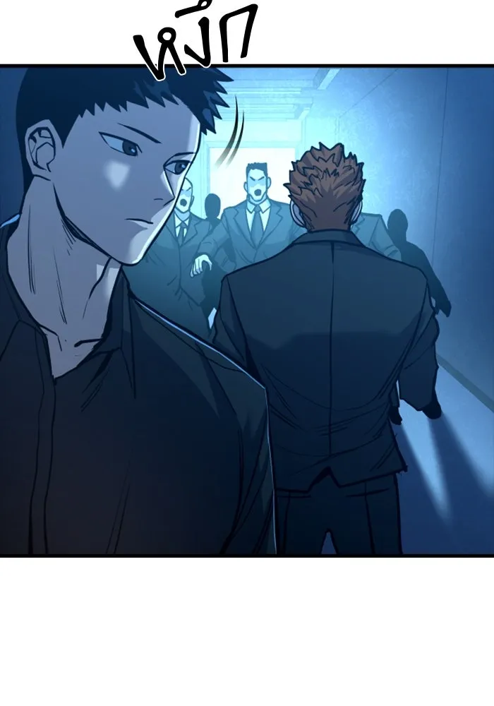 มือพิพากษา ตอนที่ 35 รูปที่ 88