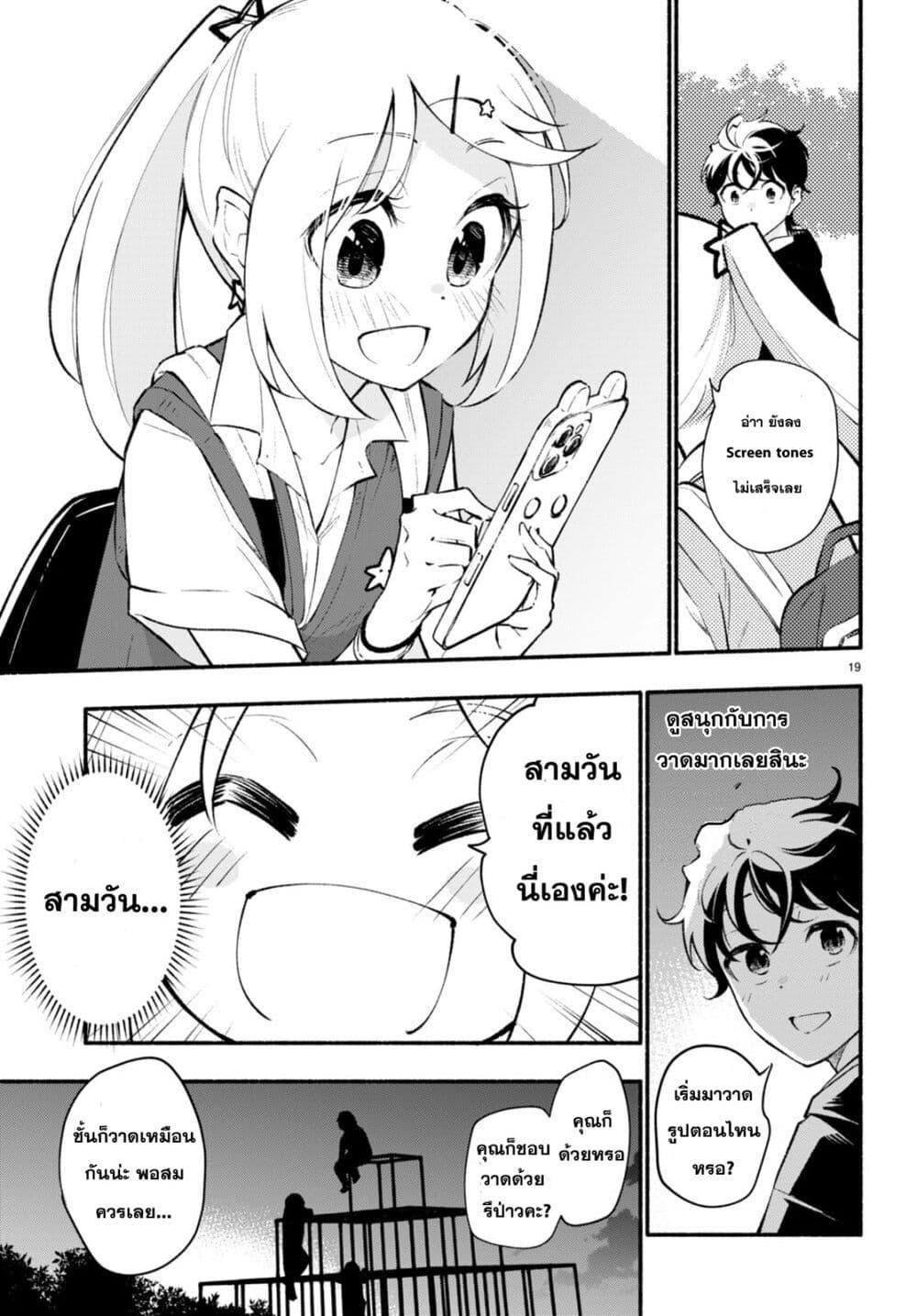 Manga-lc-com อ่านมังงะ อ่านการ์ตูน ออนไลน์ ฟรี Imouto ga Oshi sugiru! ตอนที่ 1 2 3 4 5 6 7 8 9 10 11 12 13 14 ฟรี ไม่มีโฆษณา Manga-lc - อ่าน มังงะ อ่าน การ์ตูน ออนไลน์ อ่านมังงะ ฟรี