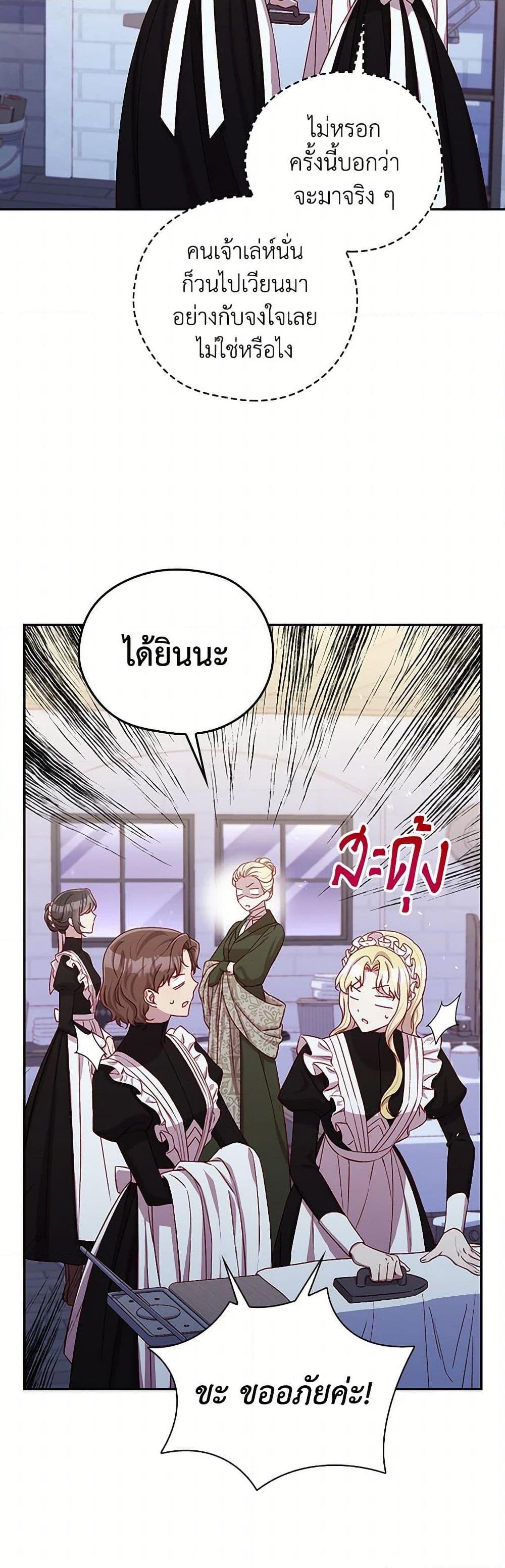 Manga-lc-com อ่านมังงะ อ่านการ์ตูน ออนไลน์ ฟรี Surviving As A Maid ตอนที่ 1 2 3 4 5 6 7 8 9 10 11 12 13 14 ฟรี ไม่มีโฆษณา Manga-lc - อ่าน มังงะ อ่าน การ์ตูน ออนไลน์ อ่านมังงะ ฟรี
