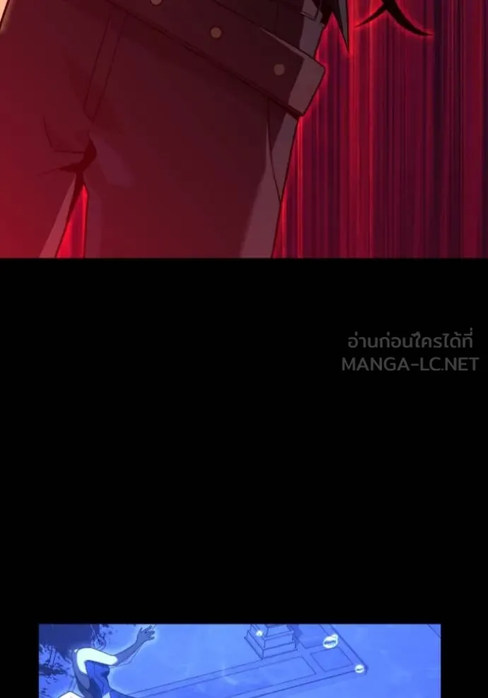 อดีตบอสหอคอย ตอนที่ 112 รูปที่ 37