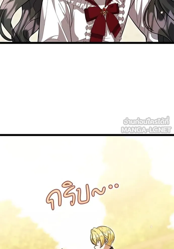 ป๊ะป๋าขา หนูลาแล้ว ตอนที่ 27 รูปที่ 139