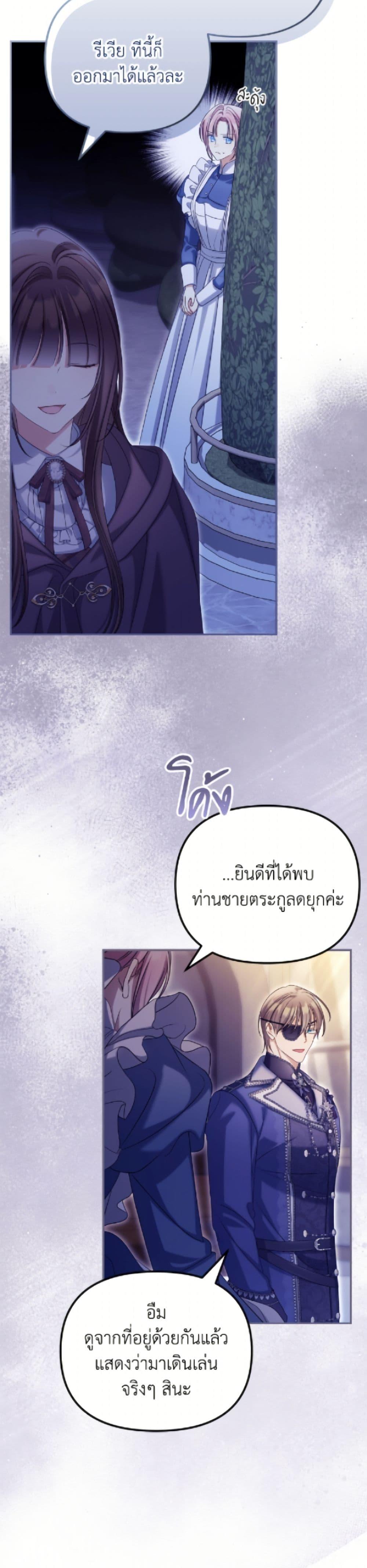Manga-lc-com อ่านมังงะ อ่านการ์ตูน ออนไลน์ ฟรี Why Are You Obsessed With Your Fake Wife ตอนที่ 1 2 3 4 5 6 7 8 9 10 11 12 13 14 ฟรี ไม่มีโฆษณา Manga-lc - อ่าน มังงะ อ่าน การ์ตูน ออนไลน์ อ่านมังงะ ฟรี