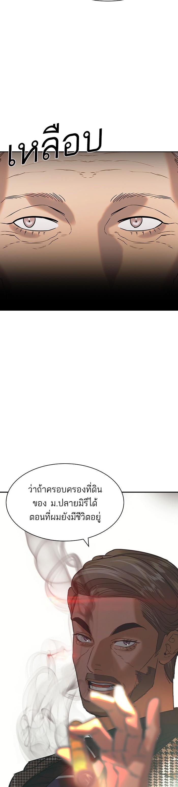 Manga-lc-com อ่านมังงะ อ่านการ์ตูน ออนไลน์ ฟรี The World Is Money and Power กลโกงโลกพนัน ตอนที่ 1 2 3 4 5 6 7 8 9 10 11 12 13 14 ฟรี ไม่มีโฆษณา Manga-lc - อ่าน มังงะ อ่าน การ์ตูน ออนไลน์ อ่านมังงะ ฟรี