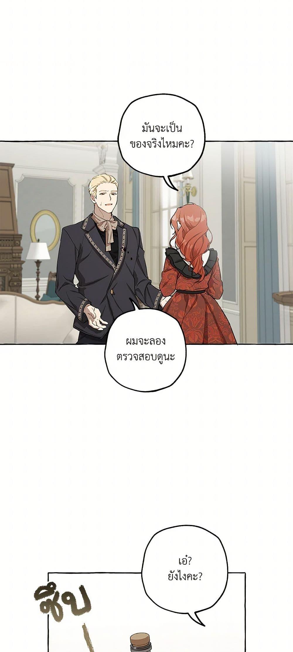 Manga-lc-com อ่านมังงะ อ่านการ์ตูน ออนไลน์ ฟรี It Was All a Mistake ตอนที่ 1 2 3 4 5 6 7 8 9 10 11 12 13 14 ฟรี ไม่มีโฆษณา Manga-lc - อ่าน มังงะ อ่าน การ์ตูน ออนไลน์ อ่านมังงะ ฟรี