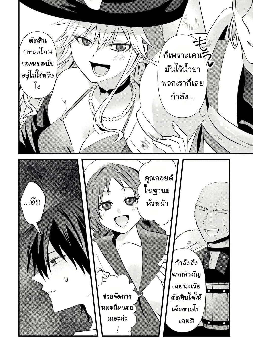 Manga-lc-com อ่านมังงะ อ่านการ์ตูน ออนไลน์ ฟรี Tsuihou-kei no Akuyaku Party no Leader ni Tensei Shita node, Zamaa Sareru Mae ni Jibun o Tsuihou Shimashita. Skill o Ubau “Steal” tte Akuyakusugiru kedo Tsuyosugiru ตอนที่ 1 2 3 4 5 6 7 8 9 10 11 12 13 14 ฟรี ไม่มีโฆษณา Manga-lc - อ่าน มังงะ อ่าน การ์ตูน ออนไลน์ อ่านมังงะ ฟรี
