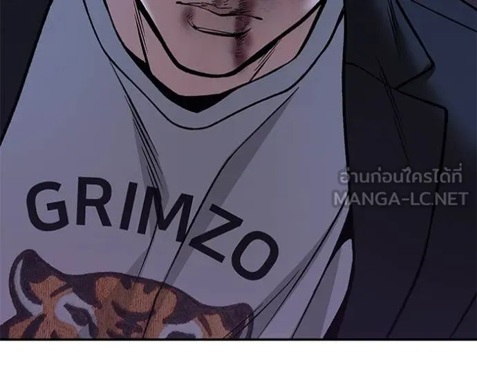 เลวฟาดเลว ตอนที่ 176 รูปที่ 27