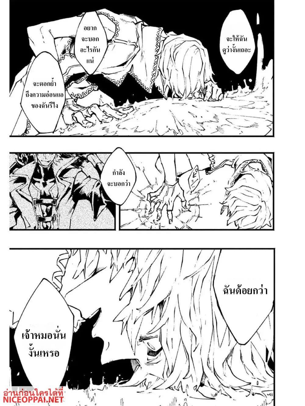 Manga-lc-com อ่านมังงะ อ่านการ์ตูน ออนไลน์ ฟรี Devil May Cry 5 -Visions of V- ตอนที่ 1 2 3 4 5 6 7 8 9 10 11 12 13 14 ฟรี ไม่มีโฆษณา Manga-lc - อ่าน มังงะ อ่าน การ์ตูน ออนไลน์ อ่านมังงะ ฟรี