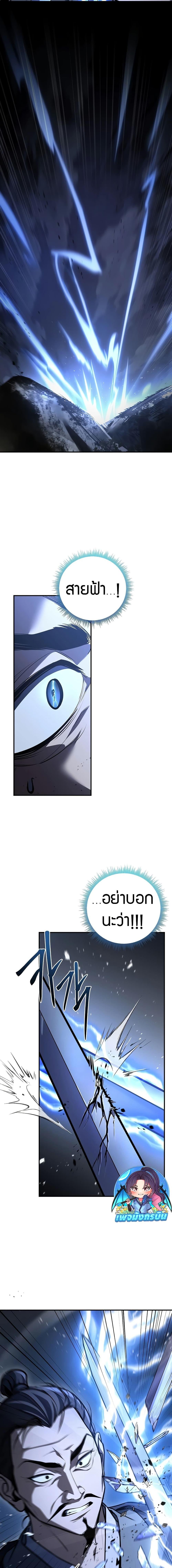 Manga-lc-com อ่านมังงะ อ่านการ์ตูน ออนไลน์ ฟรี Reincarnated Escort Warrior ตอนที่ 1 2 3 4 5 6 7 8 9 10 11 12 13 14 ฟรี ไม่มีโฆษณา Manga-lc - อ่าน มังงะ อ่าน การ์ตูน ออนไลน์ อ่านมังงะ ฟรี