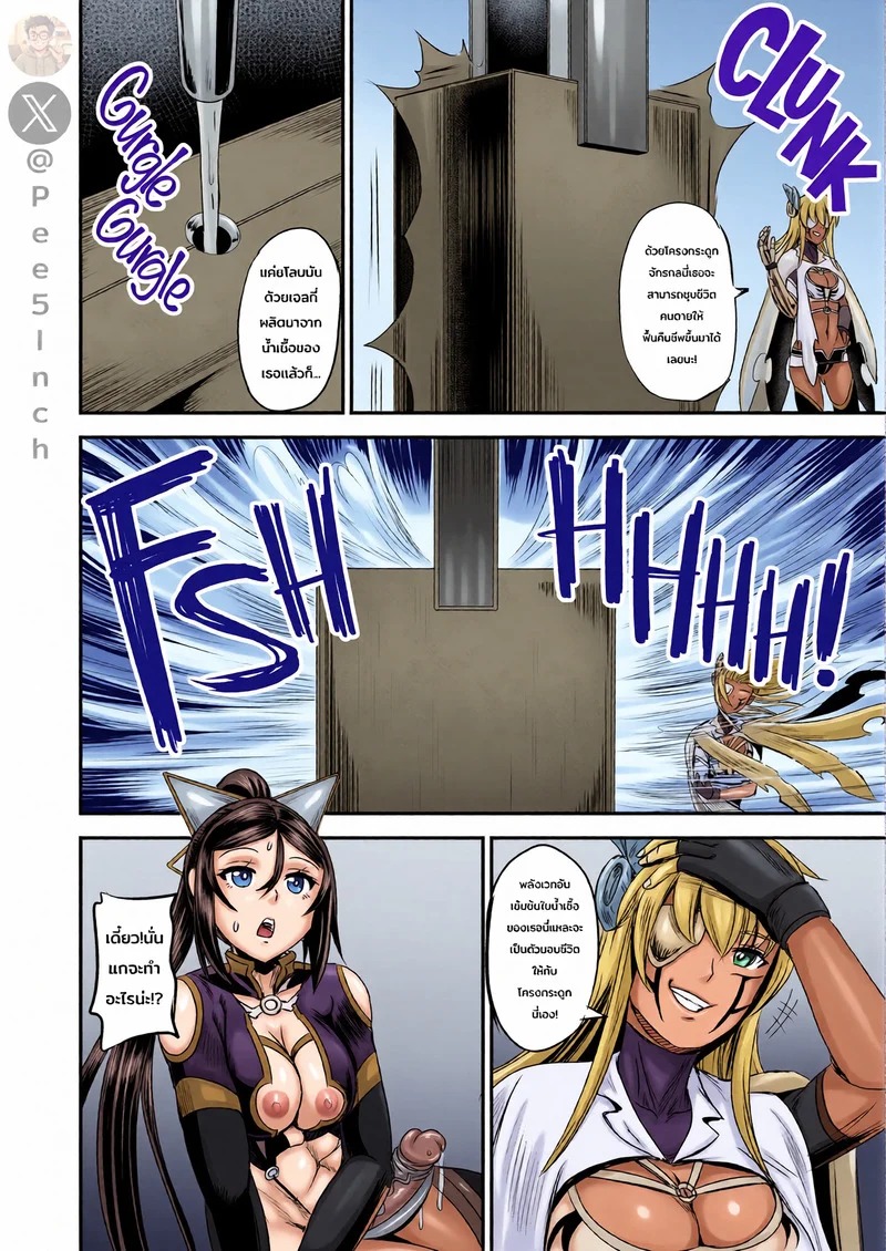 Doujin-Lc- อ่าน โดจิน มังฮวา เกาหลี ญี่ปุ่น จีน แปลไทย ระบบฝึกฝนน้ำอสุจิของสาวน้อยเวทมนตร์ 6  [PX-Real (Kanno Takashi)] Mahoushoujyo Rensei System  Magical Girl Semen Training System 6 ตอนที่ 1 ฟรี ไม่มีโฆษณา อ่าน โดจิน Manhwa เกาหลี ญี่ปุ่น จีน เรามีครบ คัดมาให้เน้นๆ โดจิน 18+ รับประกันความฟินโดย Doujin Lc