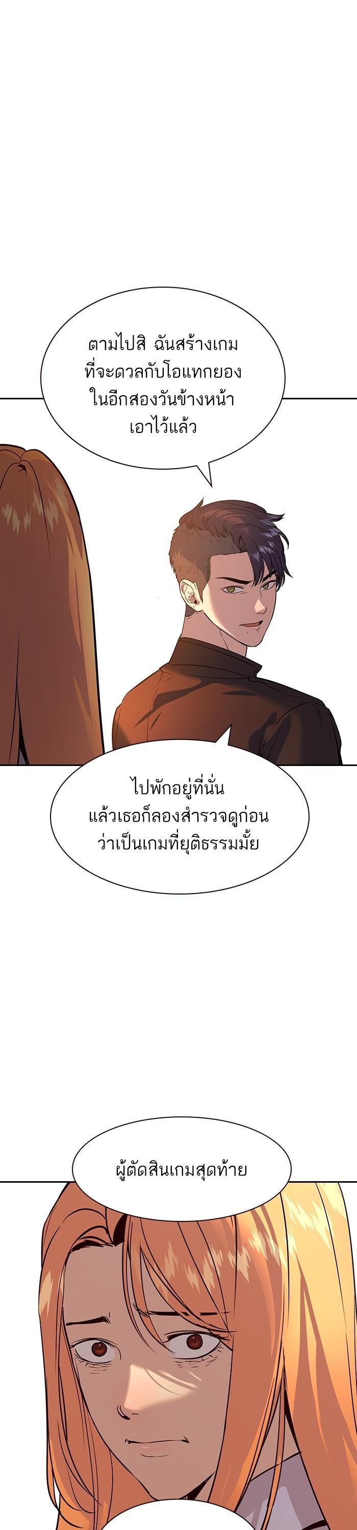 Manga-lc-com อ่านมังงะ อ่านการ์ตูน ออนไลน์ ฟรี The World Is Money and Power กลโกงโลกพนัน ตอนที่ 1 2 3 4 5 6 7 8 9 10 11 12 13 14 ฟรี ไม่มีโฆษณา Manga-lc - อ่าน มังงะ อ่าน การ์ตูน ออนไลน์ อ่านมังงะ ฟรี
