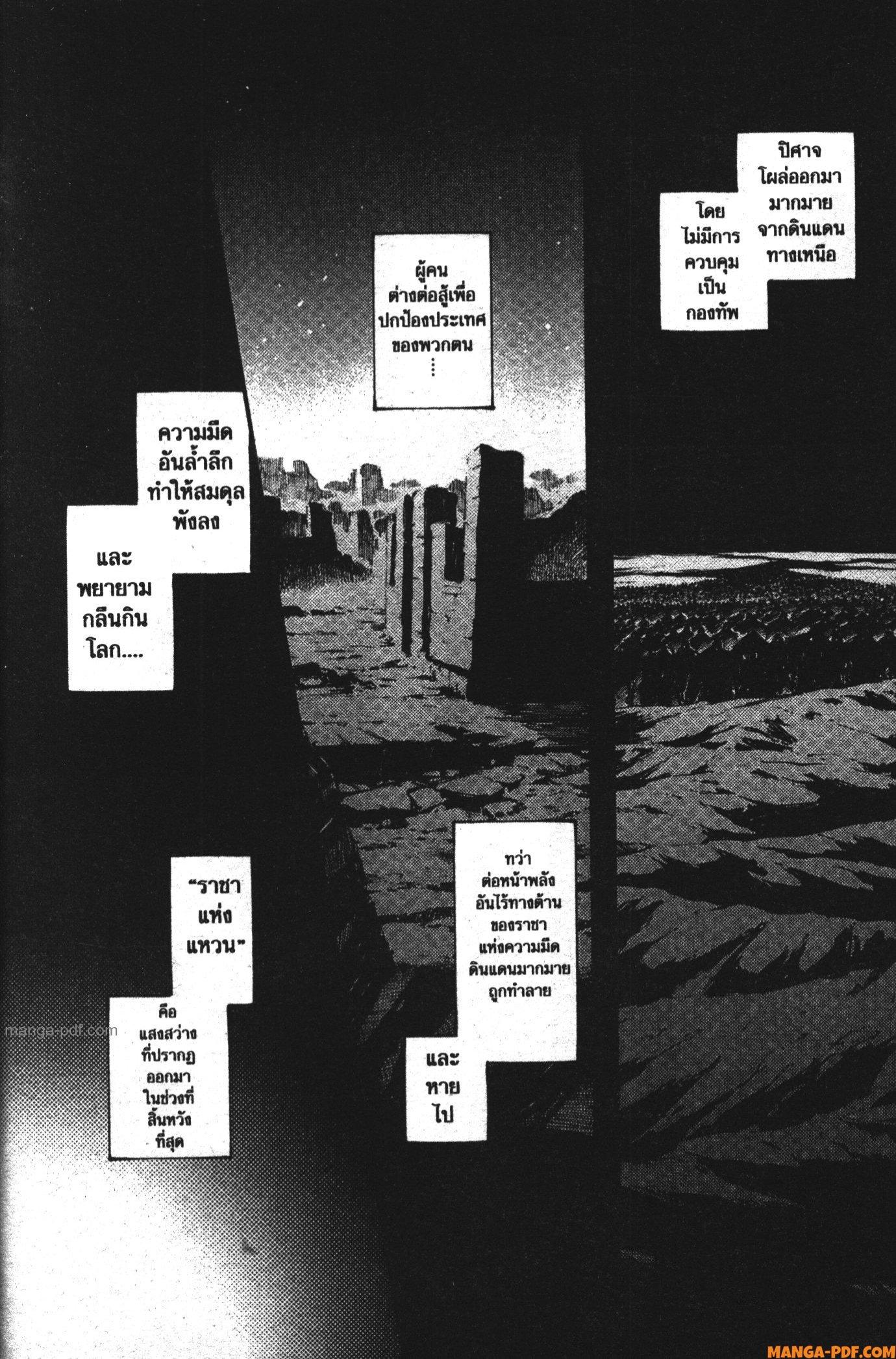 Manga-lc-com อ่านมังงะ อ่านการ์ตูน ออนไลน์ ฟรี Kekkon Yubiwa Monogatari ตอนที่ 1 2 3 4 5 6 7 8 9 10 11 12 13 14 ฟรี ไม่มีโฆษณา Manga-lc - อ่าน มังงะ อ่าน การ์ตูน ออนไลน์ อ่านมังงะ ฟรี