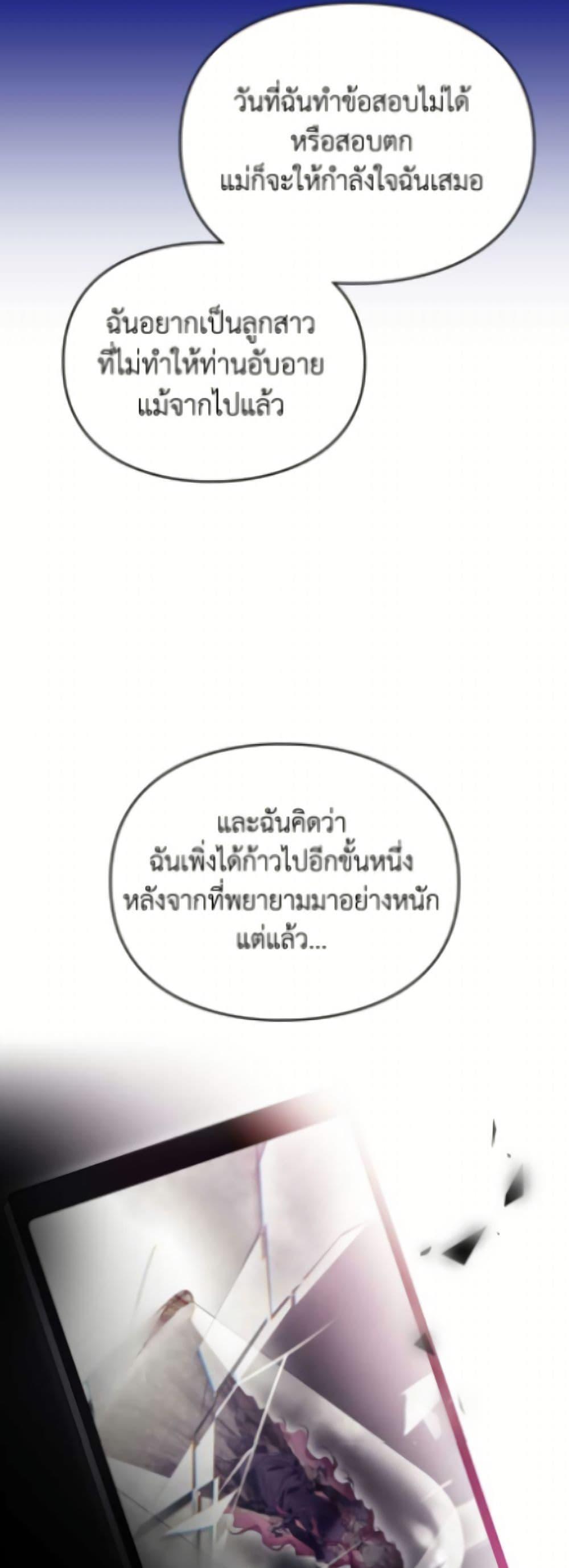 Manga-lc-com อ่านมังงะ อ่านการ์ตูน ออนไลน์ ฟรี Death Is The Only Ending For The Villainess ตอนที่ 1 2 3 4 5 6 7 8 9 10 11 12 13 14 ฟรี ไม่มีโฆษณา Manga-lc - อ่าน มังงะ อ่าน การ์ตูน ออนไลน์ อ่านมังงะ ฟรี