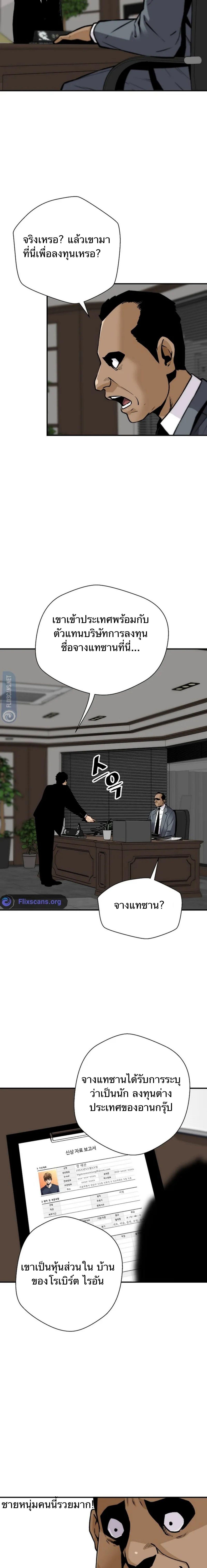 Manga-lc-com อ่านมังงะ อ่านการ์ตูน ออนไลน์ ฟรี Return of the Legend ตอนที่ 1 2 3 4 5 6 7 8 9 10 11 12 13 14 ฟรี ไม่มีโฆษณา Manga-lc - อ่าน มังงะ อ่าน การ์ตูน ออนไลน์ อ่านมังงะ ฟรี