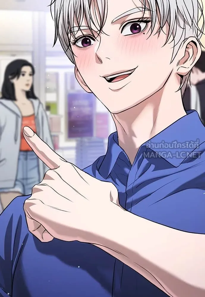 คูเซรา ตอนที่ 42 รูปที่ 81