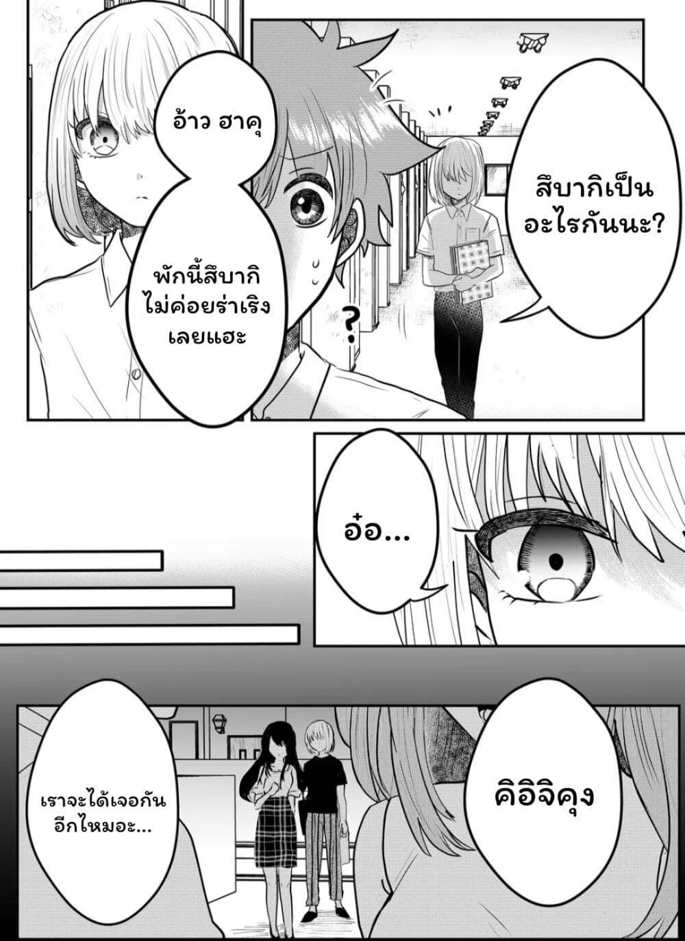 Manga-lc-com อ่านมังงะ อ่านการ์ตูน ออนไลน์ ฟรี Boku no Kanojo wa Kirei ni Warau ตอนที่ 1 2 3 4 5 6 7 8 9 10 11 12 13 14 ฟรี ไม่มีโฆษณา Manga-lc - อ่าน มังงะ อ่าน การ์ตูน ออนไลน์ อ่านมังงะ ฟรี