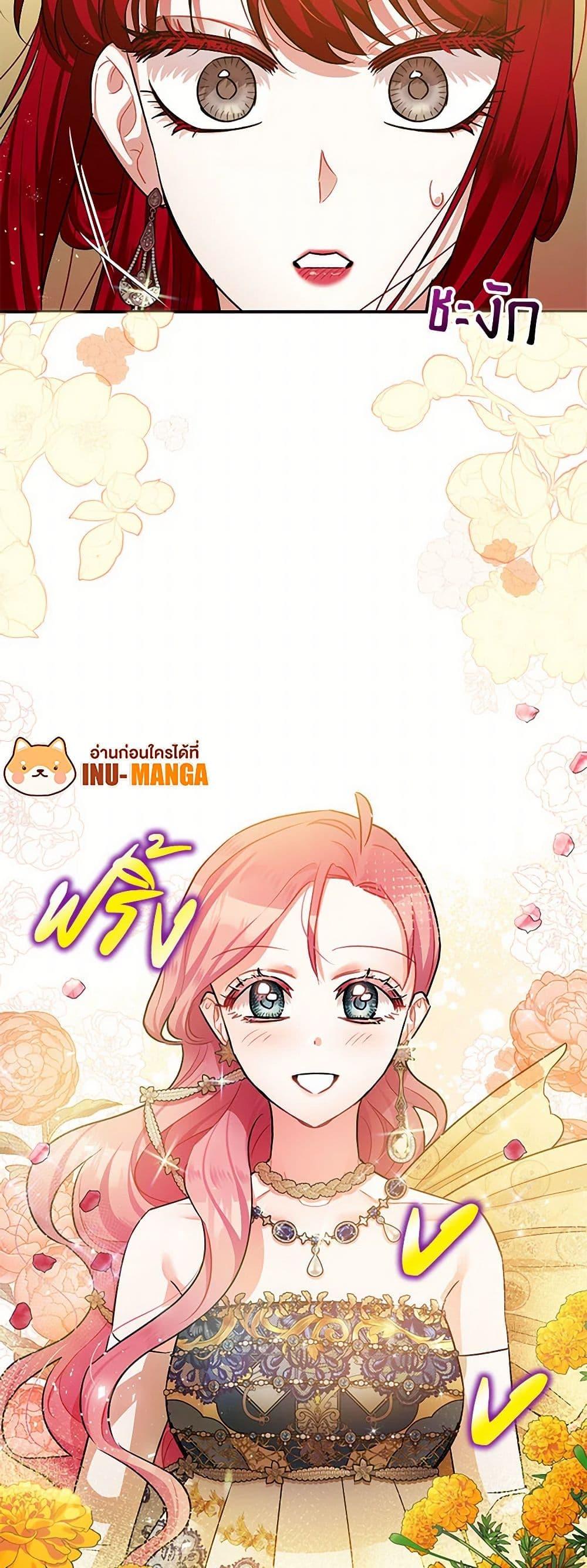 Manga-lc-com อ่านมังงะ อ่านการ์ตูน ออนไลน์ ฟรี The Tyrant’s Tranquilizer ตอนที่ 1 2 3 4 5 6 7 8 9 10 11 12 13 14 ฟรี ไม่มีโฆษณา Manga-lc - อ่าน มังงะ อ่าน การ์ตูน ออนไลน์ อ่านมังงะ ฟรี