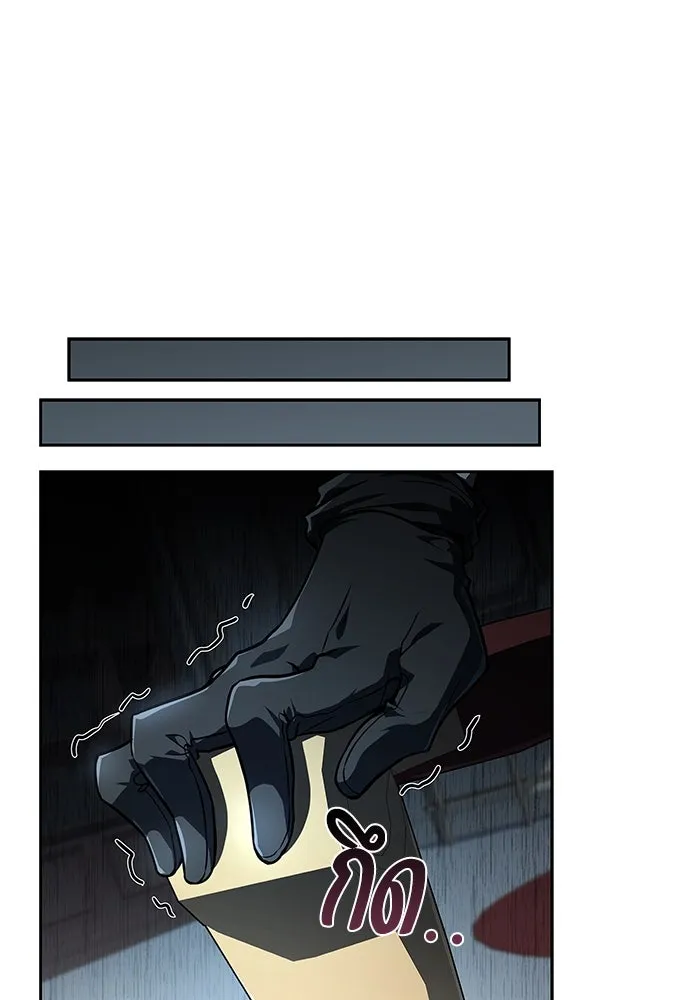 ครัวจอมเวท ตอนที่ 90 รูปที่ 101