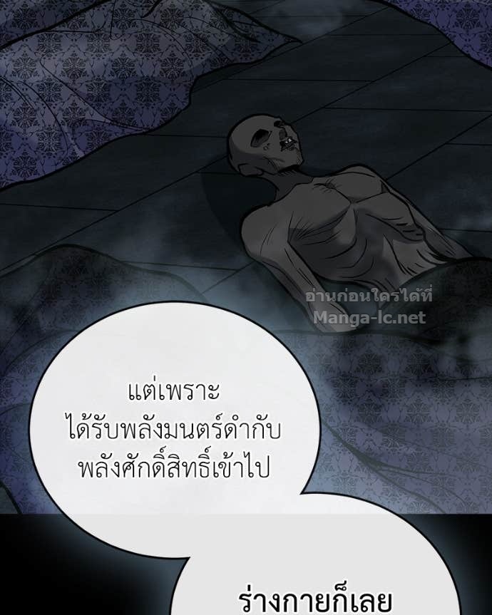 Doujin-Lc- อ่าน โดจิน มังฮวา เกาหลี ญี่ปุ่น จีน แปลไทย ฮีลเลอร์กำมะลอ ตอนที่ 1 2 3 4 5 6 7 8 9 10 11 12 13 14 ฟรี ไม่มีโฆษณา อ่าน โดจิน Manhwa เกาหลี ญี่ปุ่น จีน เรามีครบ คัดมาให้เน้นๆ โดจิน 18+ รับประกันความฟินโดย Doujin Lc