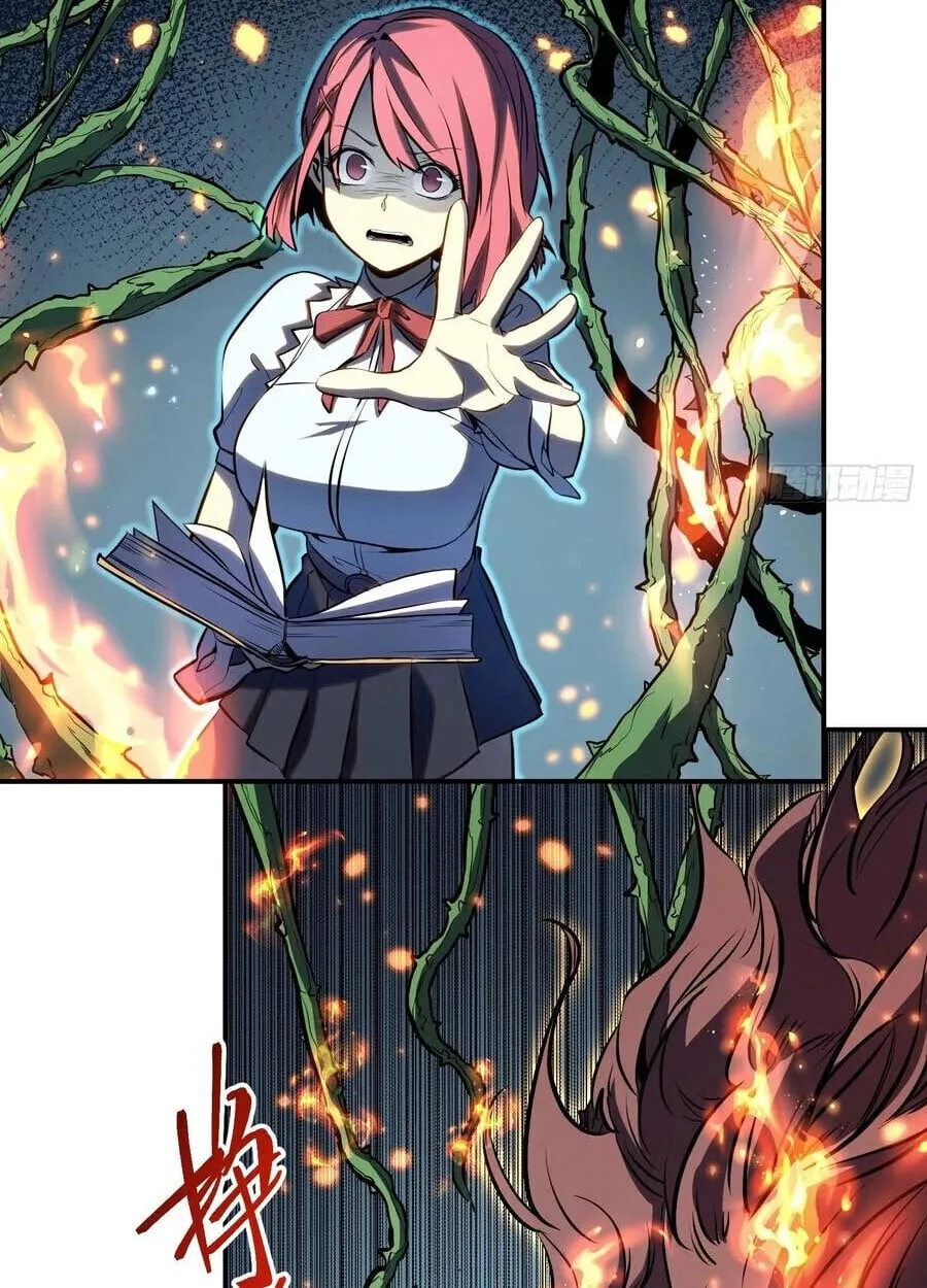 Full-Time Awakening ต_นพล_งไร_ข_ดจำก_ด ตอนที่ ตอนที่ 21 รูปที่ 8