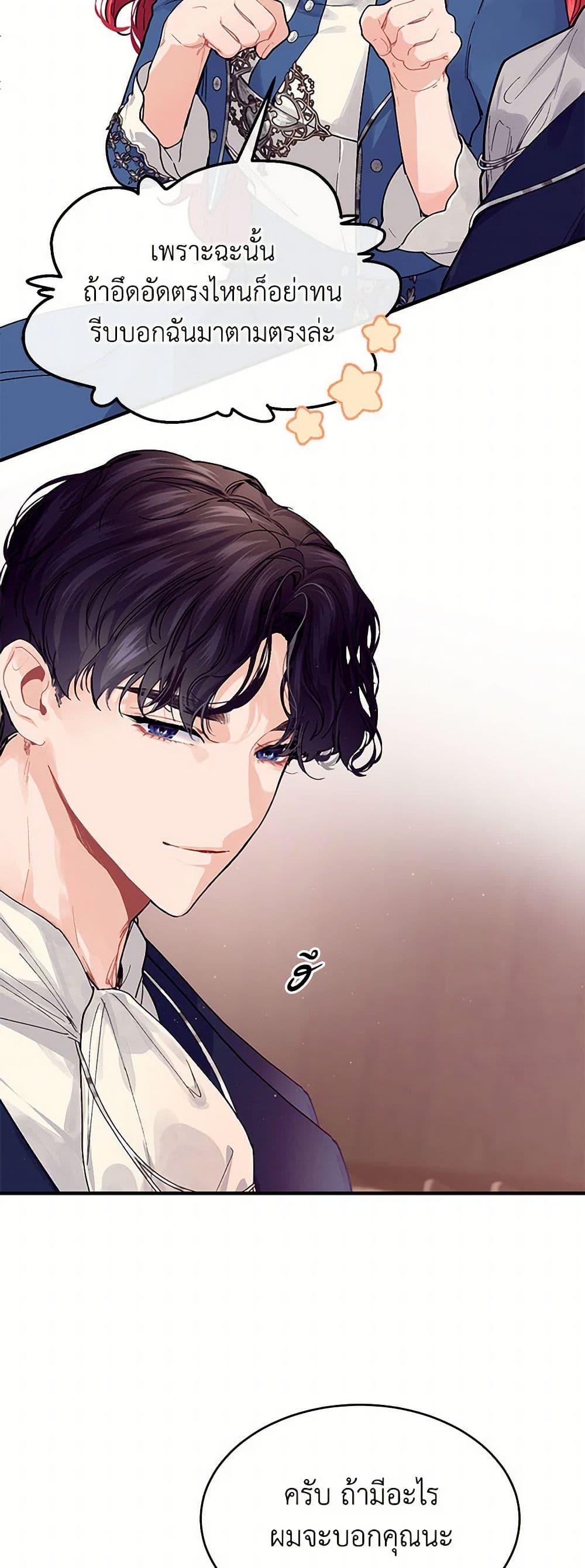 Manga-lc-com อ่านมังงะ อ่านการ์ตูน ออนไลน์ ฟรี The Elegant Sea of Savagery ตอนที่ 1 2 3 4 5 6 7 8 9 10 11 12 13 14 ฟรี ไม่มีโฆษณา Manga-lc - อ่าน มังงะ อ่าน การ์ตูน ออนไลน์ อ่านมังงะ ฟรี