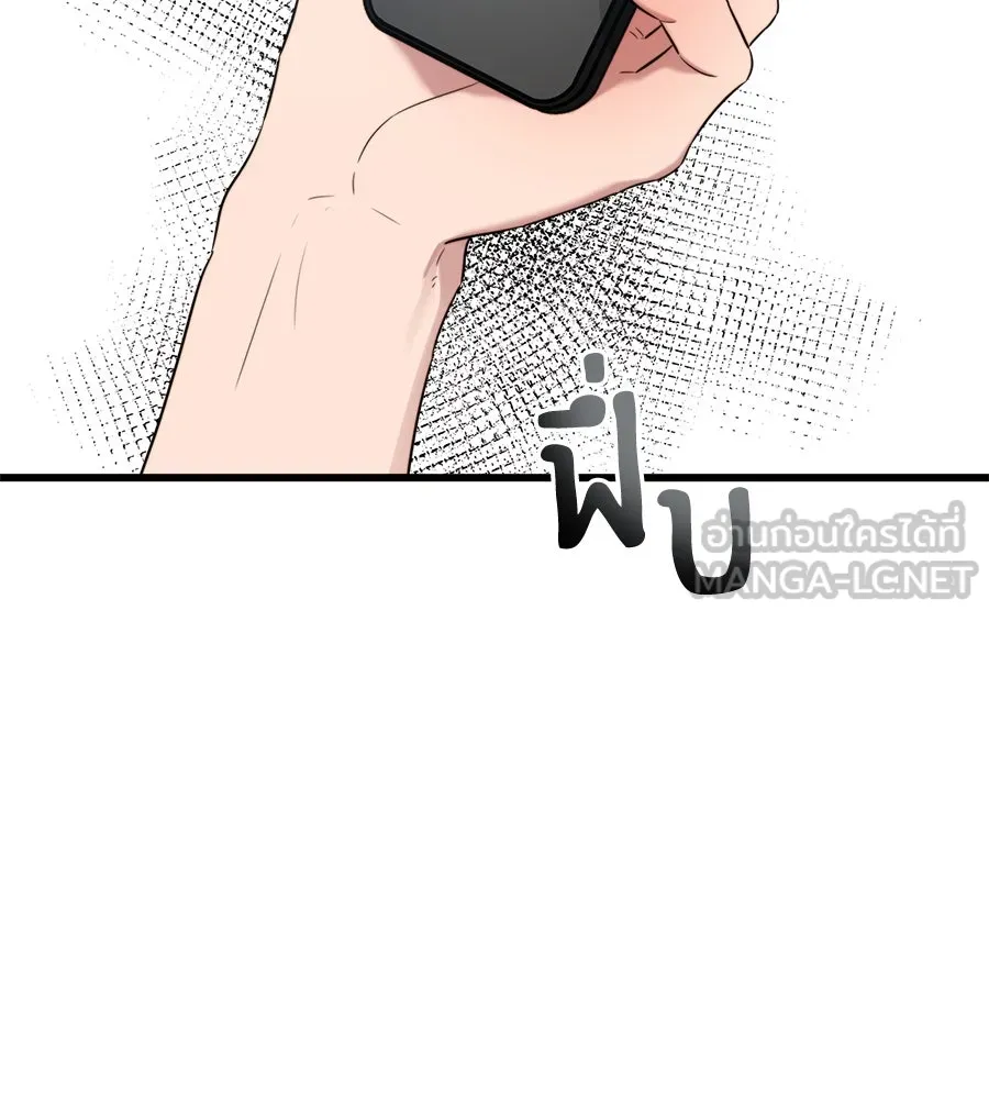 ปรารถนารักอันงดงาม ตอนที่ 39 รูปที่ 51