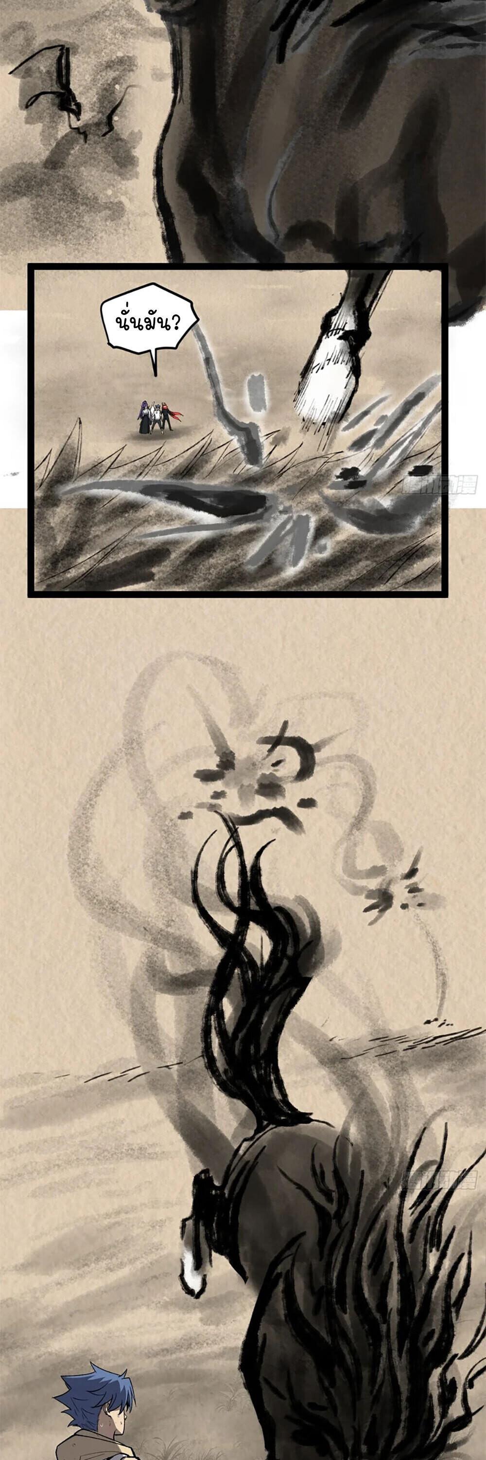 Manga-lc-com อ่านมังงะ อ่านการ์ตูน ออนไลน์ ฟรี Gatekeeper Of The Boundless World ตอนที่ 1 2 3 4 5 6 7 8 9 10 11 12 13 14 ฟรี ไม่มีโฆษณา Manga-lc - อ่าน มังงะ อ่าน การ์ตูน ออนไลน์ อ่านมังงะ ฟรี