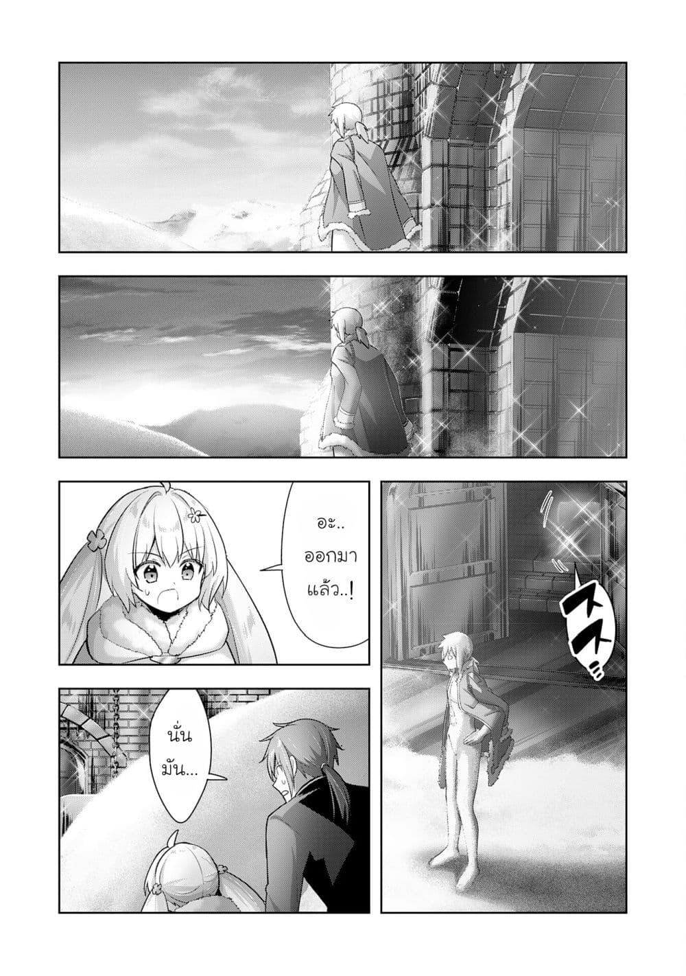 Manga-lc-com อ่านมังงะ อ่านการ์ตูน ออนไลน์ ฟรี Uketsukejo ni Kokuhaku Shitakute Girudo ni Kayoitsumetara Eiyu ni Natteta ตอนที่ 1 2 3 4 5 6 7 8 9 10 11 12 13 14 ฟรี ไม่มีโฆษณา Manga-lc - อ่าน มังงะ อ่าน การ์ตูน ออนไลน์ อ่านมังงะ ฟรี