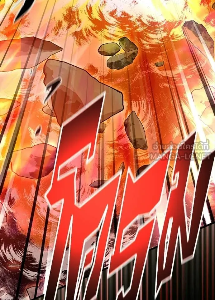 Villain to kill ตอนที่ 211 รูปที่ 165